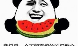 当了次吃瓜群众,我是那次吃瓜群众的见证者