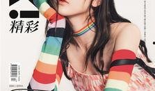 吃瓜少女在重庆