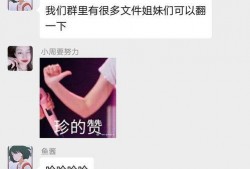 唠嗑吃瓜群文案,揭秘热门话题背后的故事