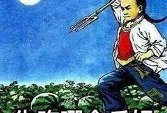 勇武吃瓜群众,揭秘网络舆论场的风云变幻