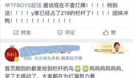 吃瓜系统3.0,揭秘娱乐圈幕后真相，带你走进明星生活