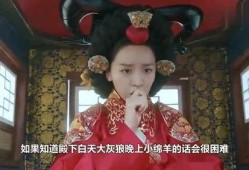 王妃吃瓜秘籍大全,揭秘宫廷吃瓜指南