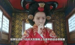 王妃吃瓜秘籍大全,揭秘宫廷吃瓜指南