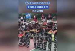 吃瓜女生跳舞军训,军训场上的舞蹈狂欢