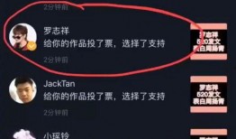 抖音吃瓜语音
