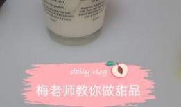 吃哈密瓜面视频,夏日清爽美食新体验