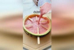 从吃瓜变成冰激凌