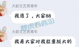 进吃瓜群会不会,揭秘网络社交新趋势