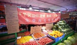 优塾吃瓜店