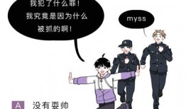 吃瓜小能手 英文,Unveiling the Buzz: A Gossiper's Guide to the Latest Scoops