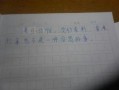 吃瓜150字日记,揭秘娱乐圈幕后故事