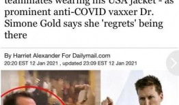 穆勒变身吃瓜群众,揭秘娱乐圈幕后风云