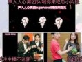 带你吃瓜vocal,带你领略“带你吃瓜vocal”的独特魅力