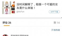 吴磊吃瓜vip,揭秘娱乐圈幕后故事