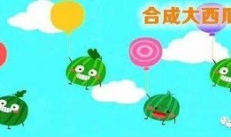 幼师吃瓜游戏,揭秘幼儿园里的欢乐时光