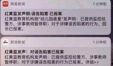 红黄蓝吃瓜,揭秘瓜界风云录