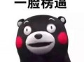 吃瓜群众懵逼,揭秘娱乐圈那些让人摸不着头脑的幕后真相