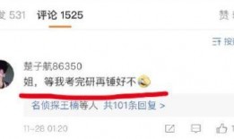 家暴吃瓜图片真实,暴力阴影下的家庭悲剧