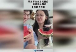 在线吃瓜男友,揭秘我的在线吃瓜男友