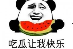 搞笑吃瓜观众头像,揭秘网络笑星的“真面目”