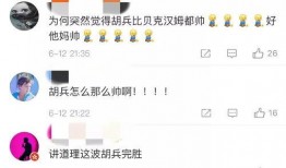 pick吃瓜视频,带你领略网络热点的魅力与争议