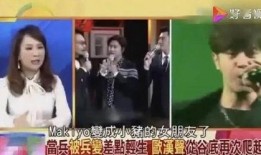 和男友吃瓜现场,甜蜜互动引网友热议