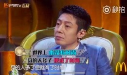 节目吃瓜,吃瓜群众带你领略明星幕后故事