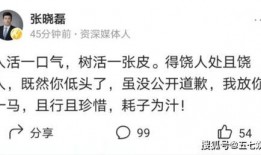 吃瓜系统也能上交免费