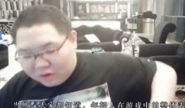 付大豪吃瓜直播,揭秘娱乐圈幕后故事