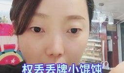 丢丢吃瓜,揭秘娱乐圈幕后故事