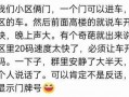 吃瓜无语视频大全