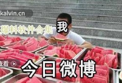 爆料艺人吃瓜视频,艺人吃瓜视频背后的真相大曝光