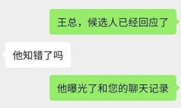 hr 吃瓜,揭秘职场八卦背后的真相