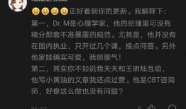 吃瓜评论后被骂,网络暴力现象引发深思