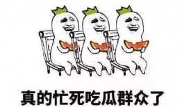 吃瓜群众都在热闹,娱乐圈风云再起，热点事件引爆网络